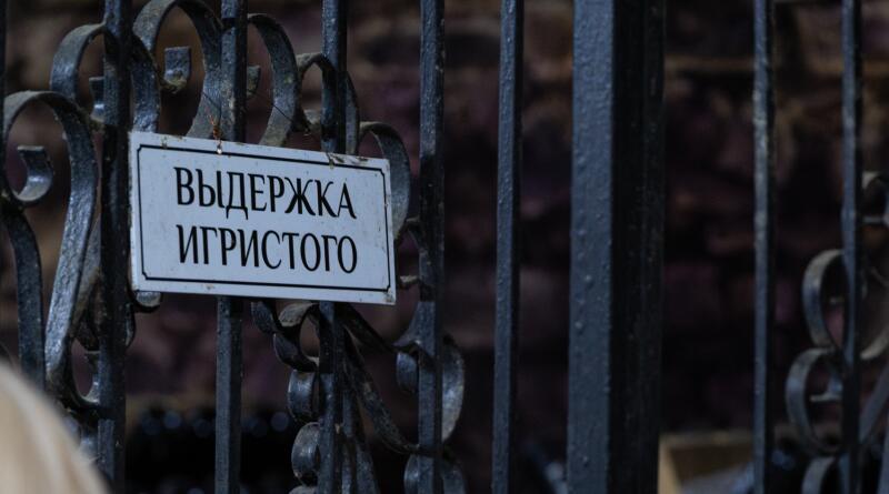 Фото Царство виноградной лозы - вид 27